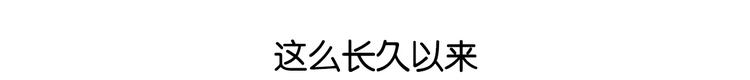 第9话  成功 向前127