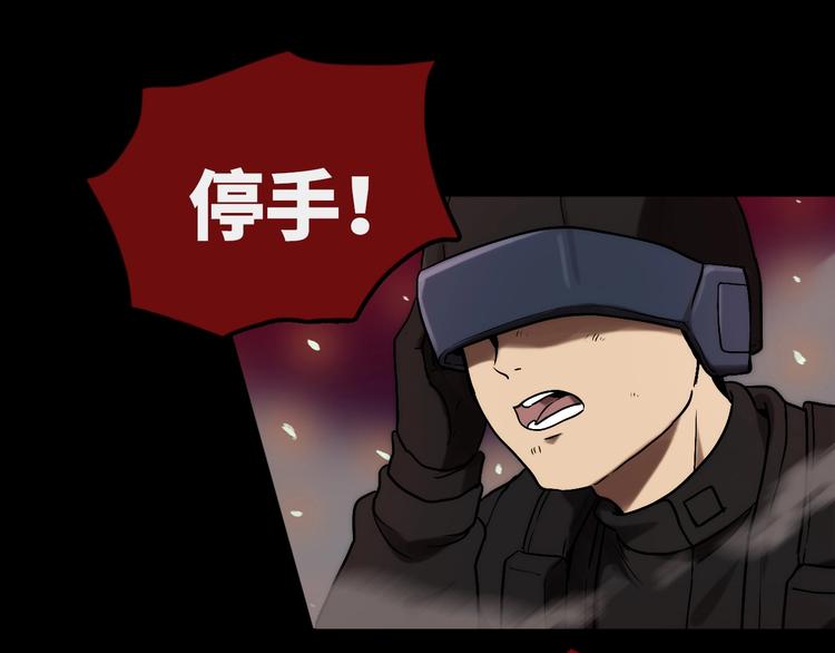 第6话 家庭 阻碍9