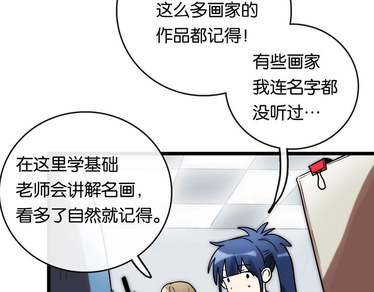 完结篇 开始 将来85
