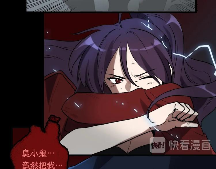 第3话 视界 世界13