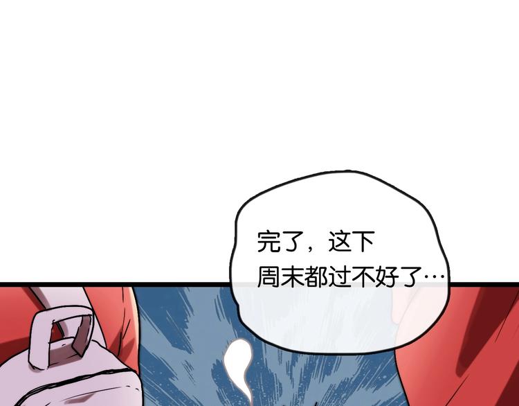 第9话  成功 向前16