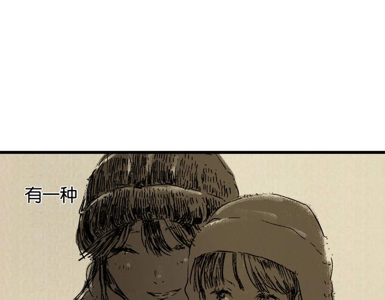 第2话 现实 起点90