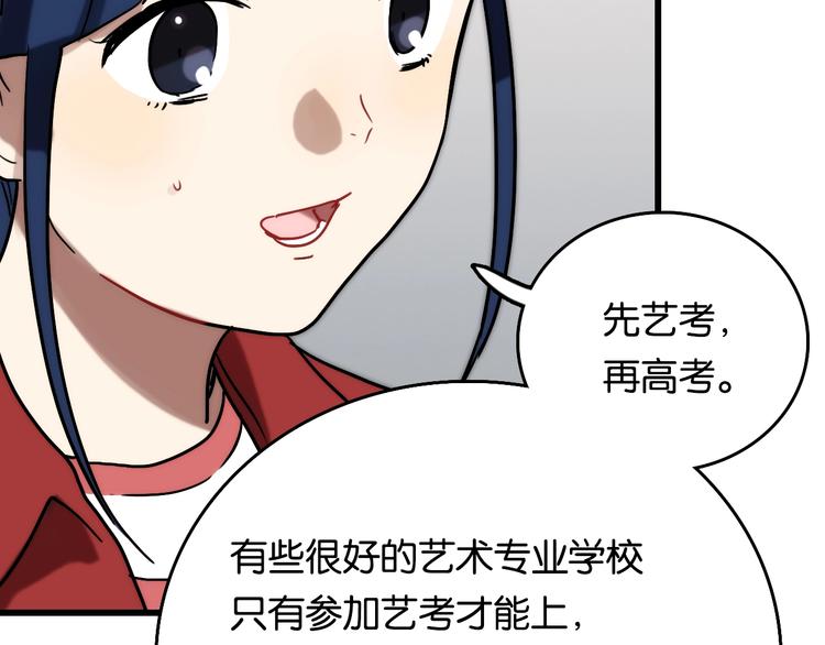 第6话 家庭 阻碍106