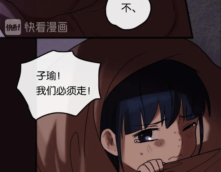第4话 过去 铅笔18
