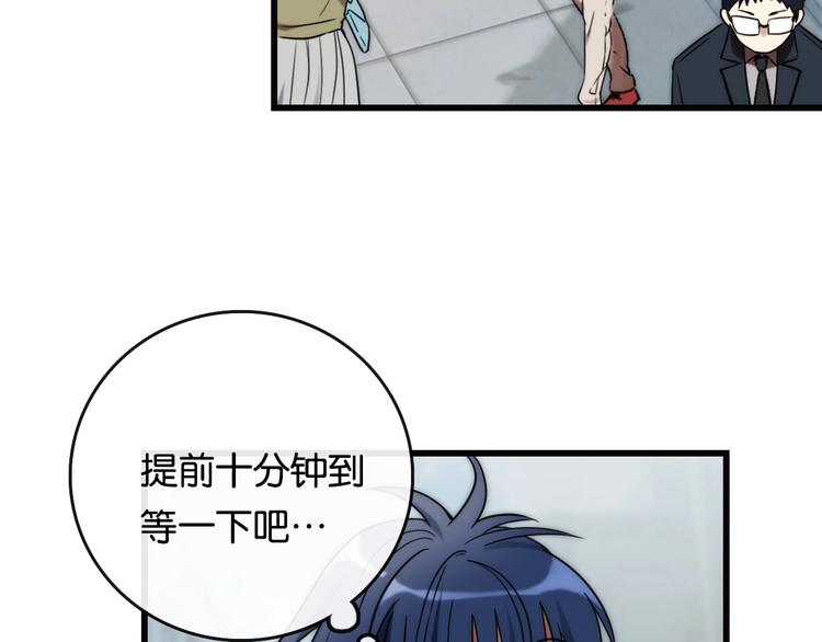 第2话 现实 起点31