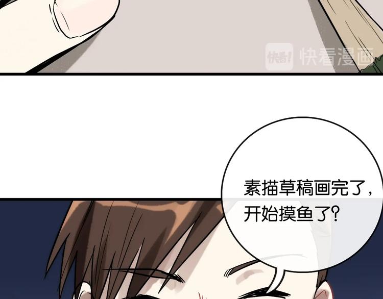 第6话 家庭 阻碍38
