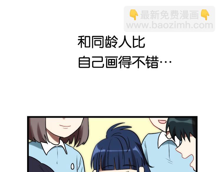 第3话 视界 世界25