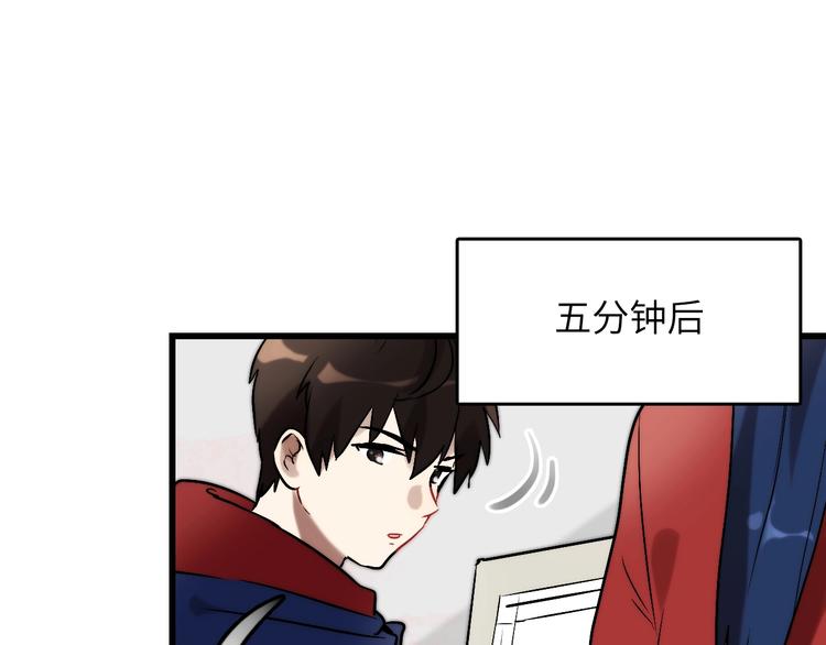 第4话 过去 铅笔74