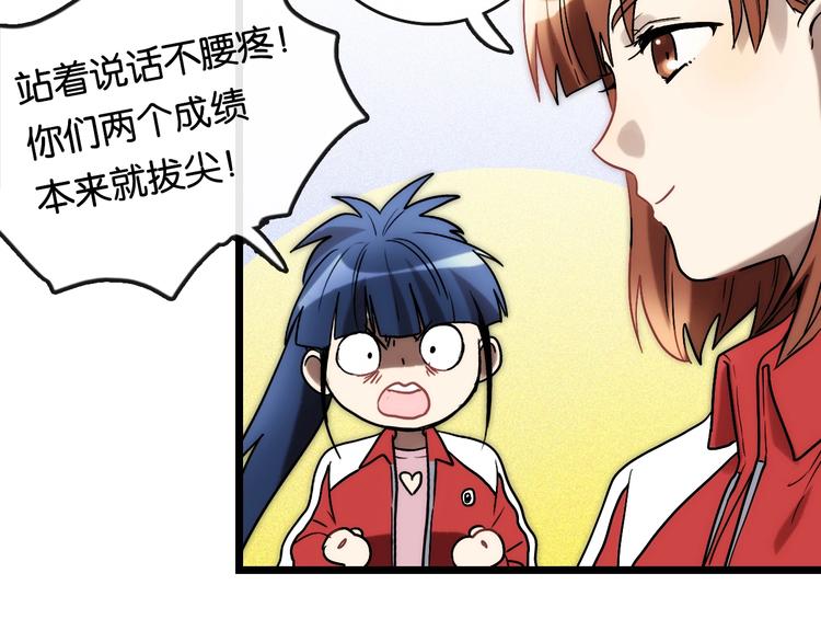 第8话 考试 证明41