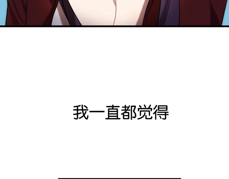 第3话 视界 世界23