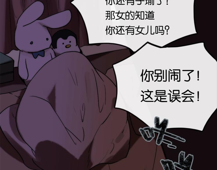 第4话 过去 铅笔12