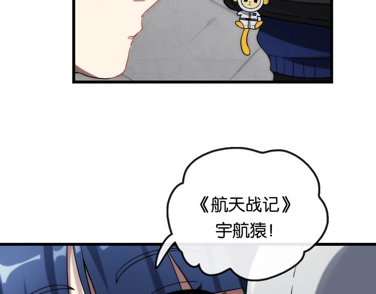 第2话 现实 起点48