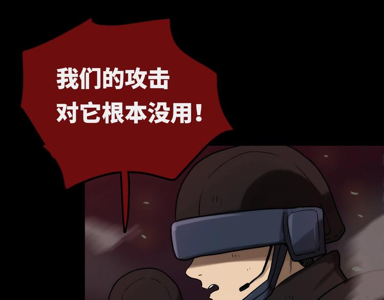 第6话 家庭 阻碍14