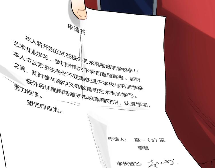 第1话 幻想 未来166