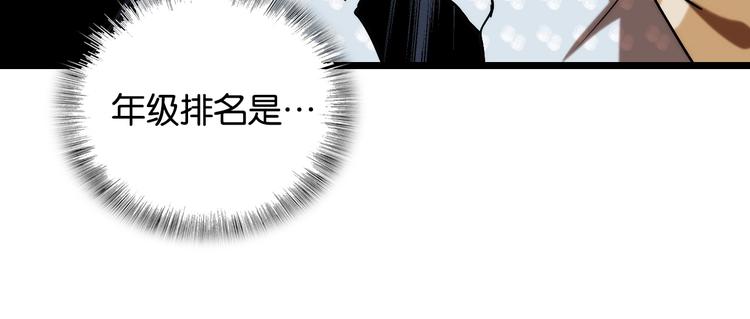 第9话  成功 向前63
