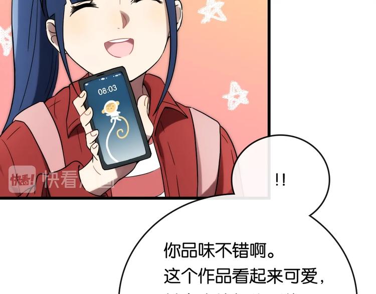 第2话 现实 起点53