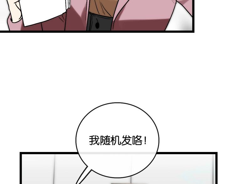完结篇 开始 将来72
