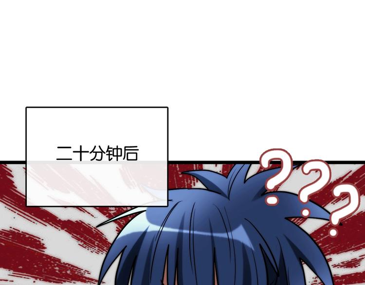 完结篇 开始 将来17