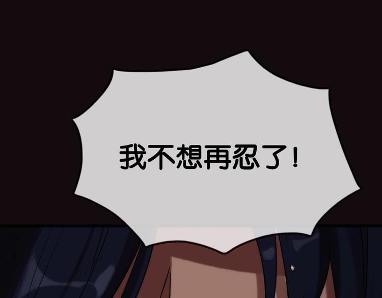 第4话 过去 铅笔24