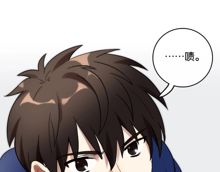 第2话 现实 起点24