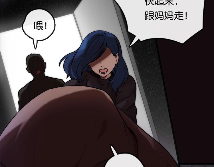 第4话 过去 铅笔17