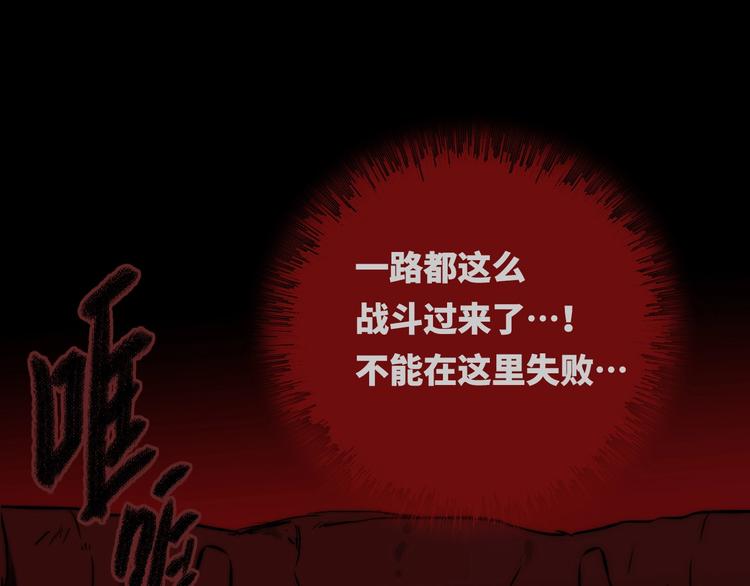 第2话 现实 起点105