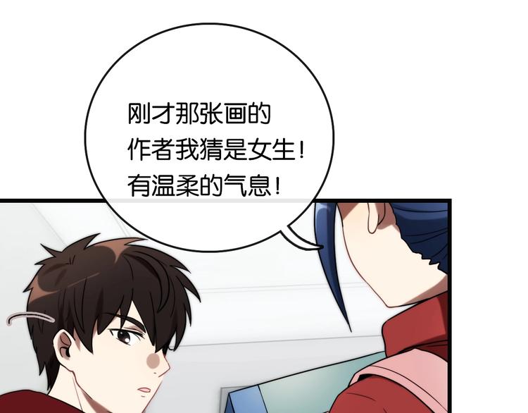 第2话 现实 起点95
