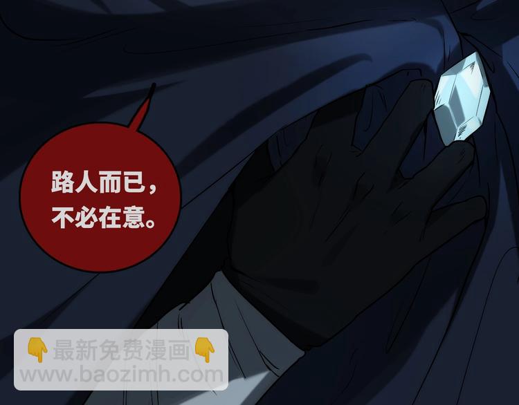 第3话 视界 世界16