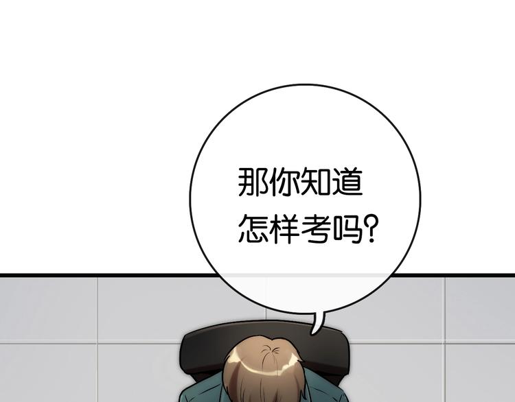第1话 幻想 未来143