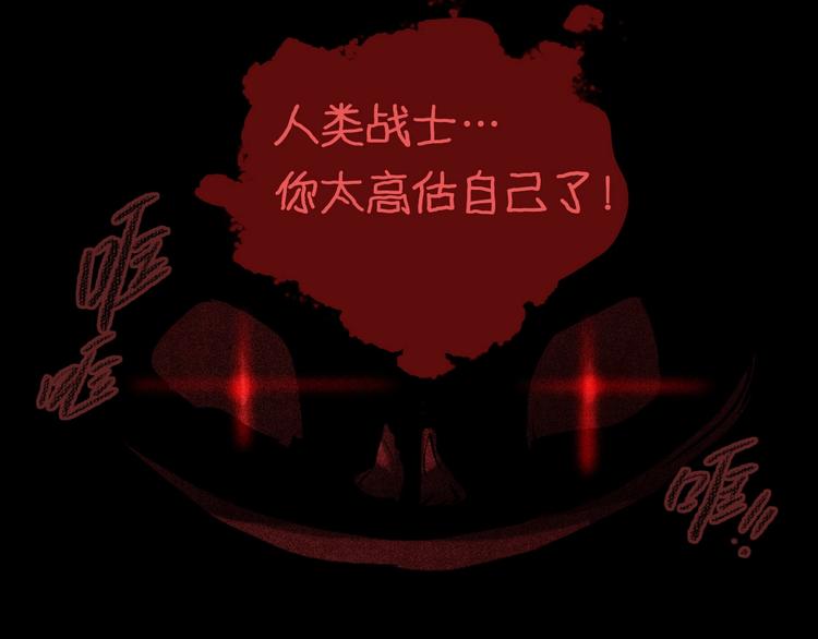第2话 现实 起点109