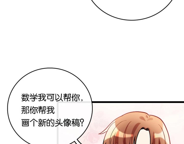 第8话 考试 证明51
