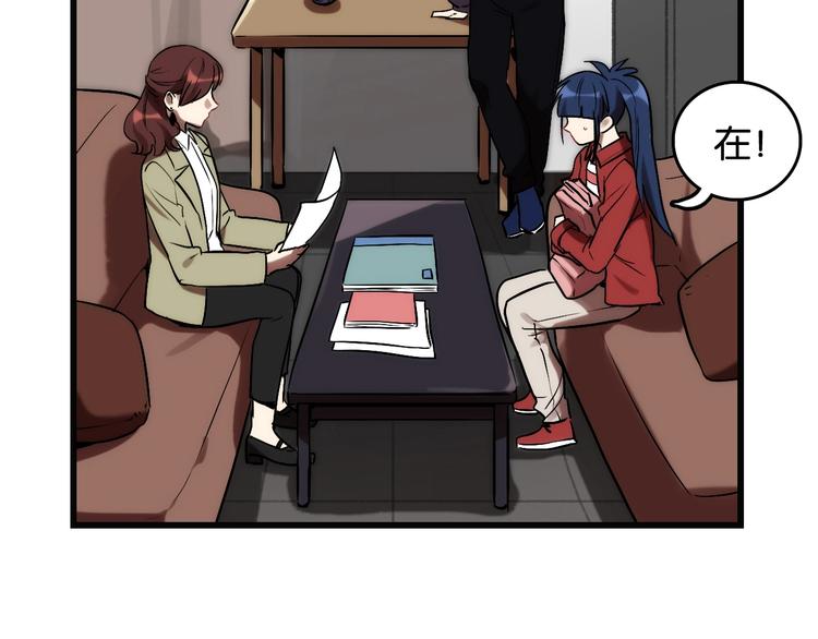 第3话 视界 世界36