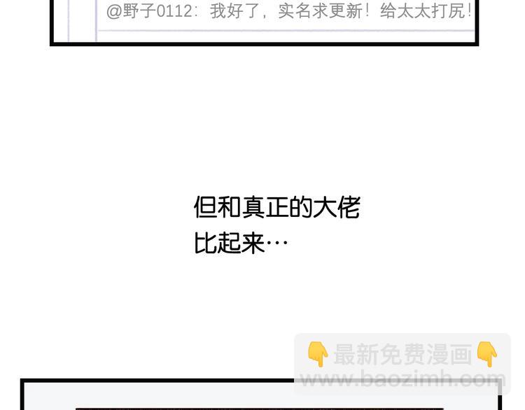 第3话 视界 世界29