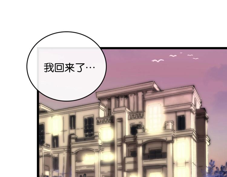 第9话  成功 向前19