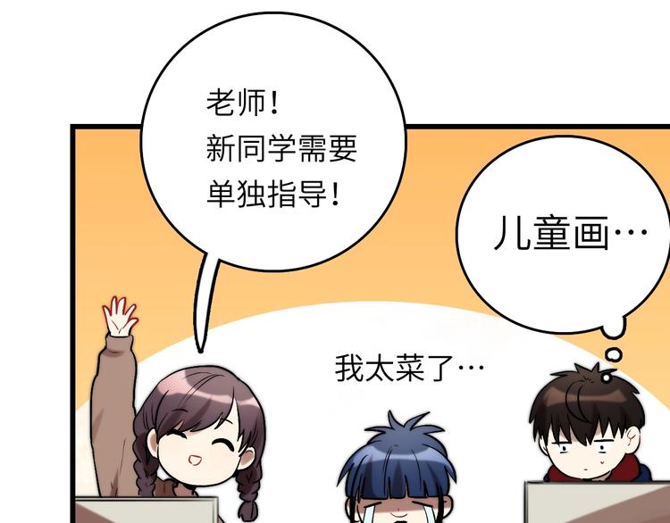 第4话 过去 铅笔79