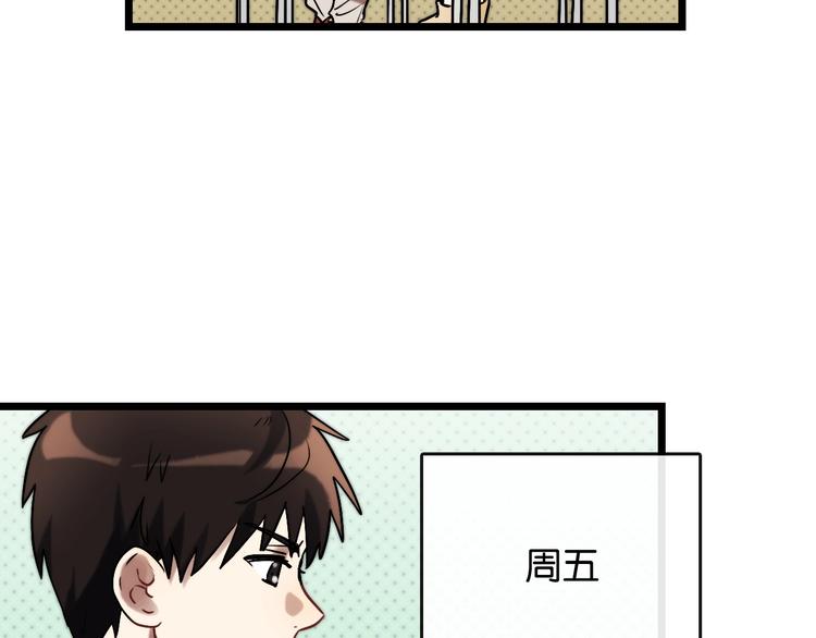 第8话 考试 证明79