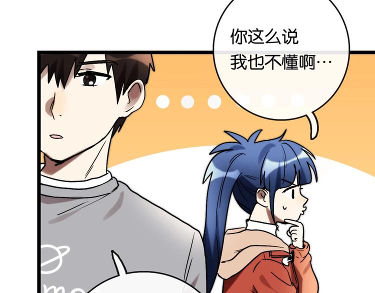完结篇 开始 将来108
