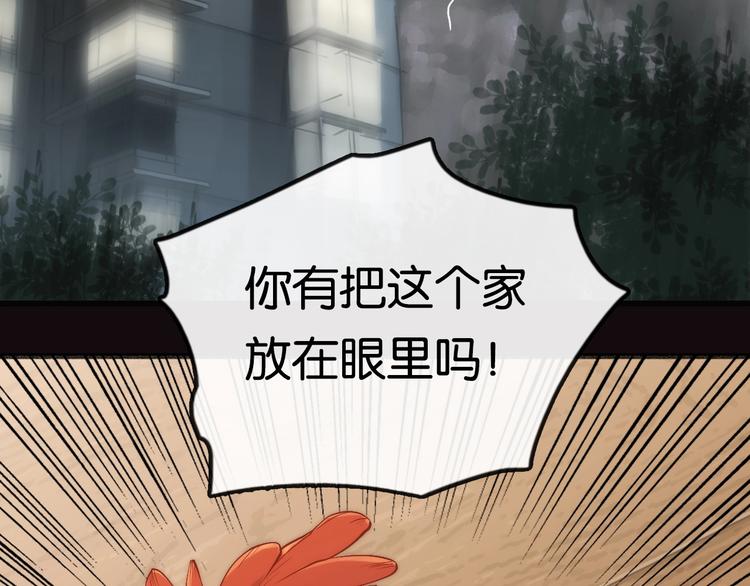 第4话 过去 铅笔6
