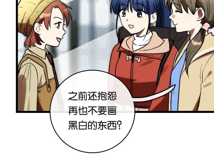 完结篇 开始 将来65