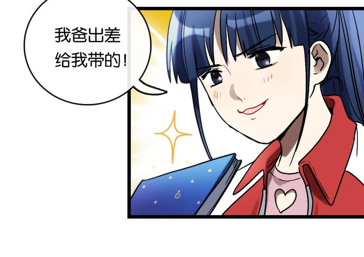 第8话 考试 证明61