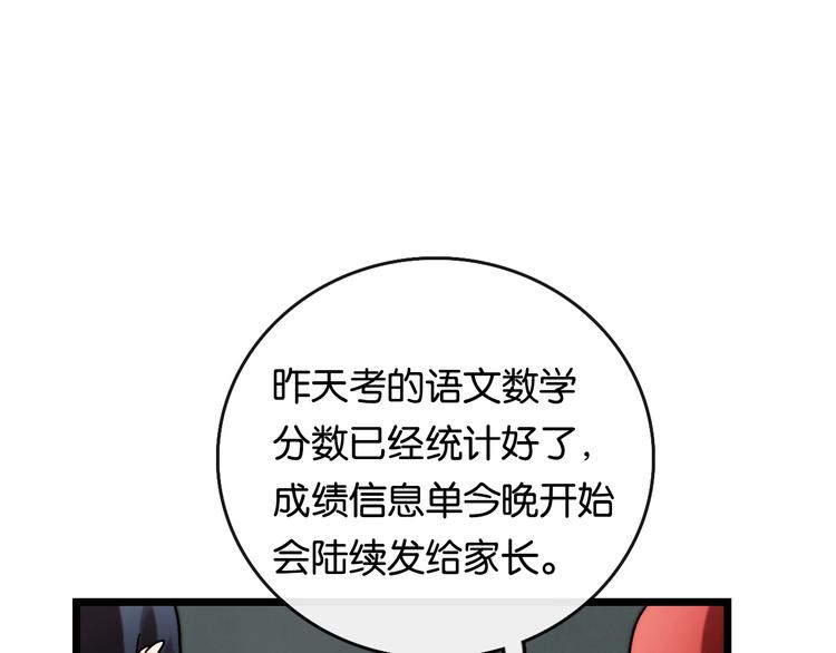 第9话  成功 向前14