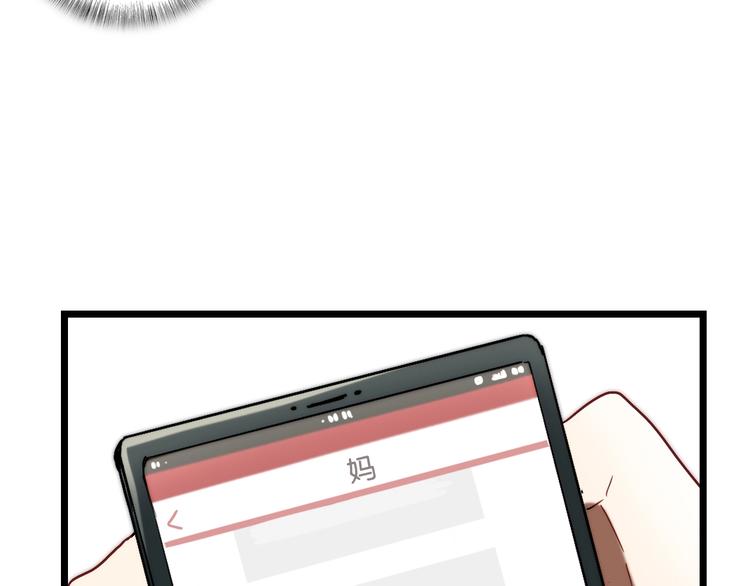 第9话  成功 向前56
