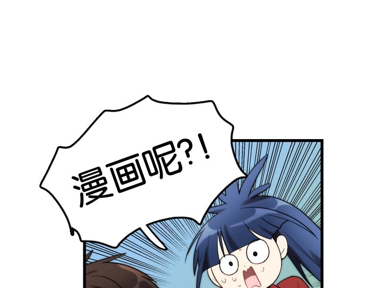 第3话 视界 世界49