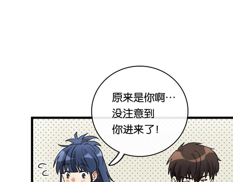 第9话  成功 向前102