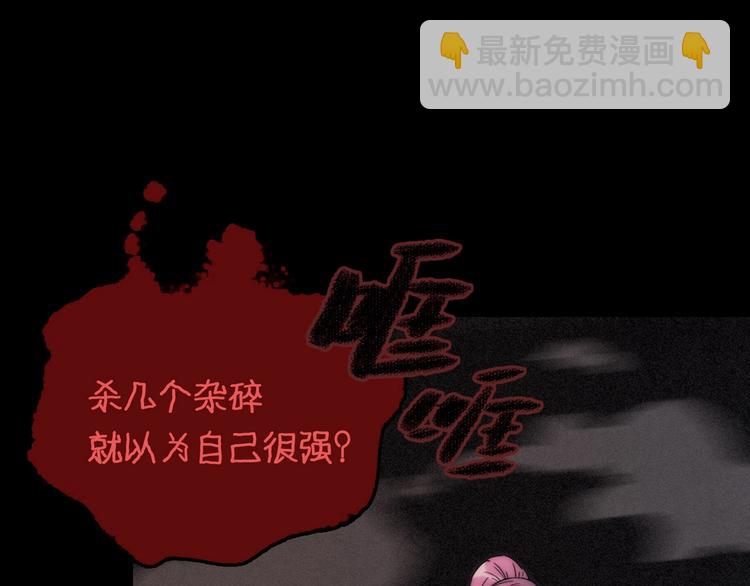 第2话 现实 起点111