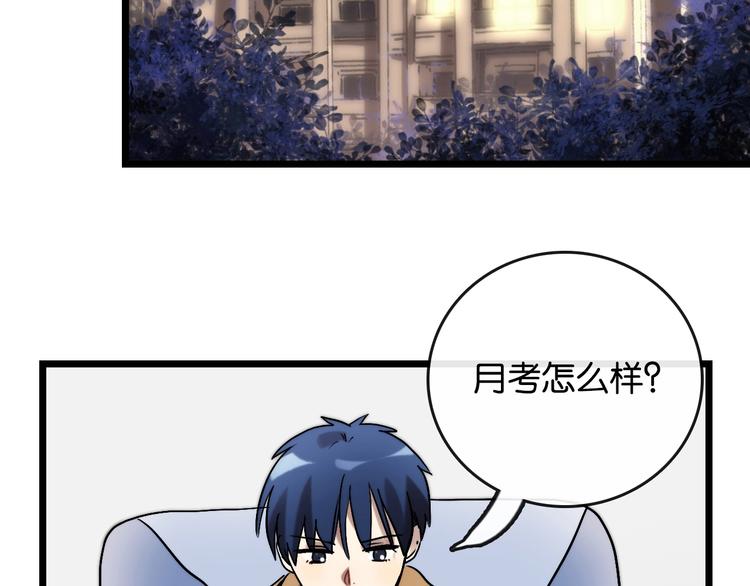 第9话  成功 向前20