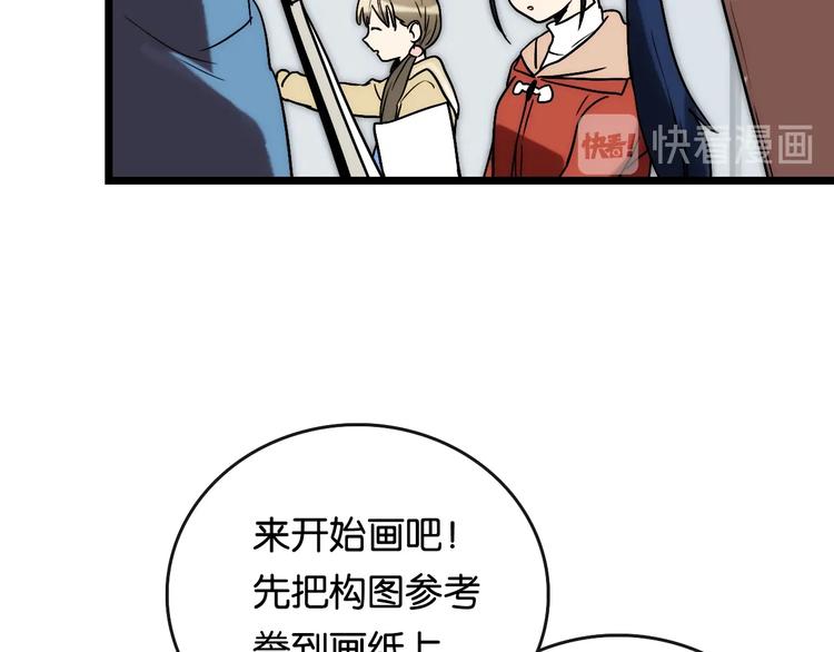 完结篇 开始 将来86