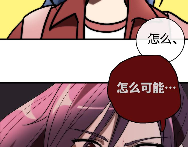 第2话 现实 起点102