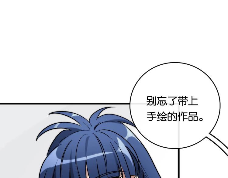 第2话 现实 起点22