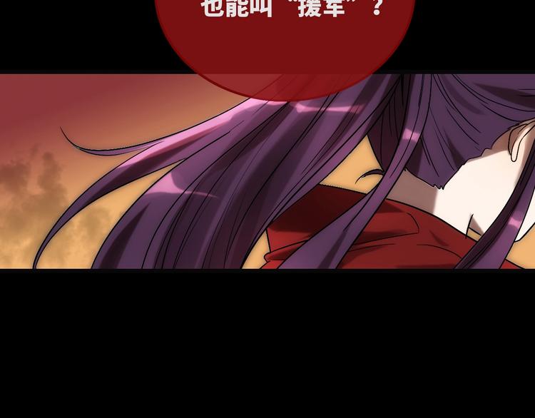 第1话 幻想 未来48